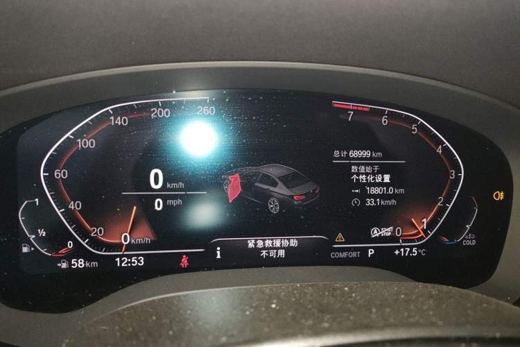 Used BMW 5 Series 2022 Second Facelift 525Li M Sport Package Instrument Cluster
