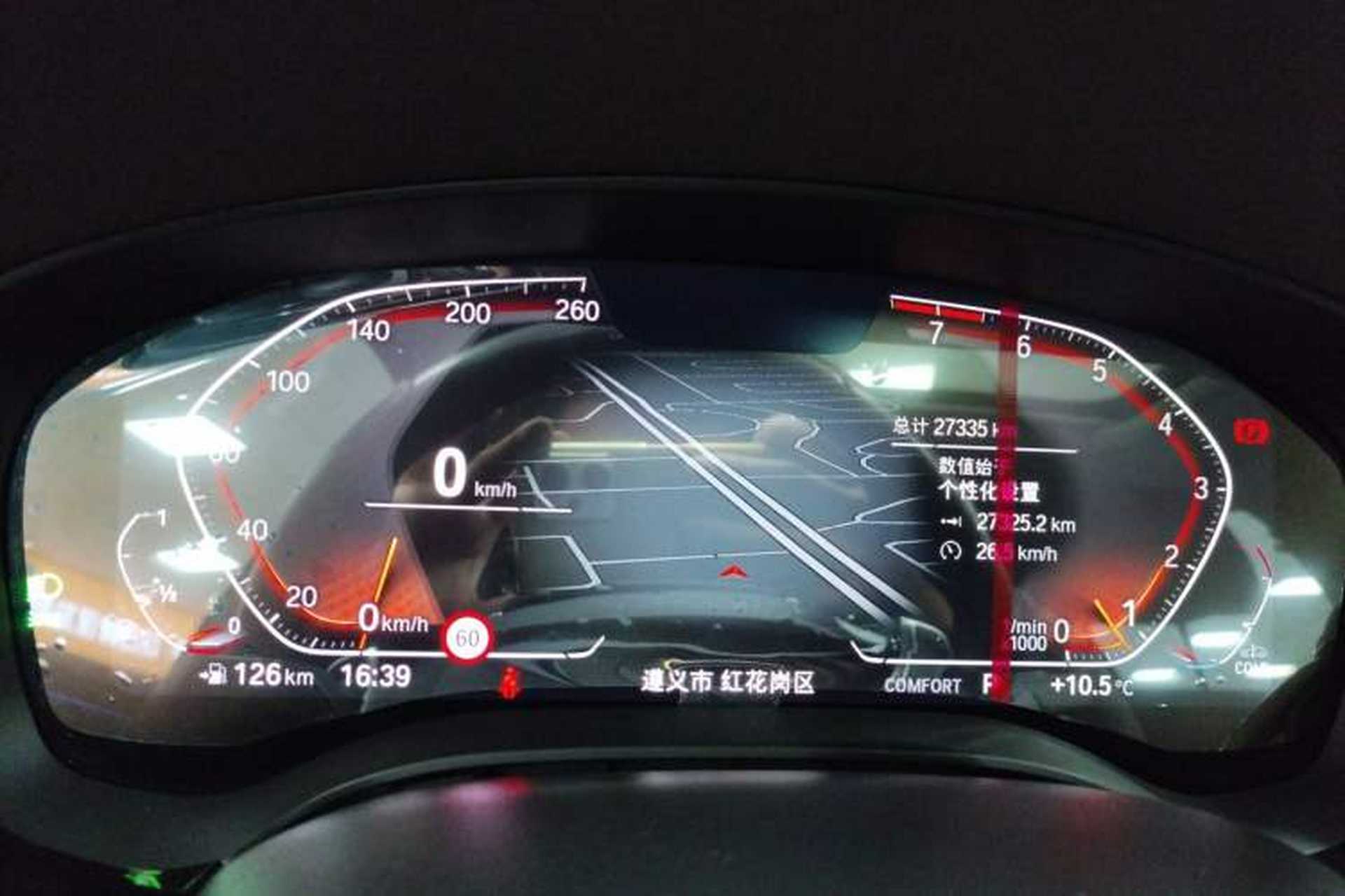 Used BMW 5 Series 2022 Second Facelift 530Li Luxury Edition Premium Package Instrument Cluster
