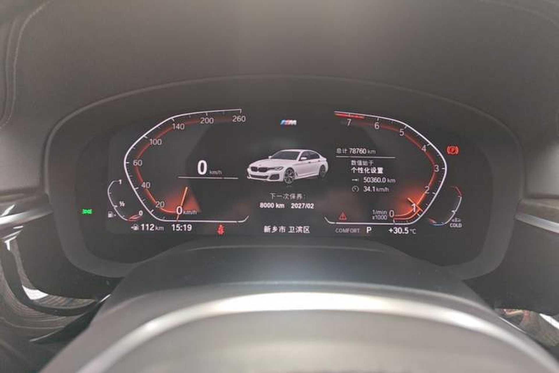 Used BMW 5 Series 2022 Restyled 525Li M Sport Package Instrument Cluster
