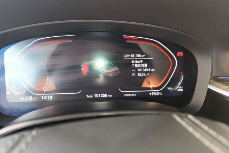 Used BMW 5 Series 2022 Second Facelift 530Li Leading Edition Luxury Package Instrument Cluster
