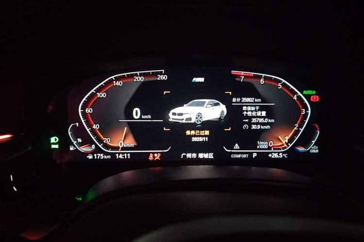 Used BMW 5 Series 2022 Second Facelift 530Li Leading Edition M Sport Package Instrument Cluster