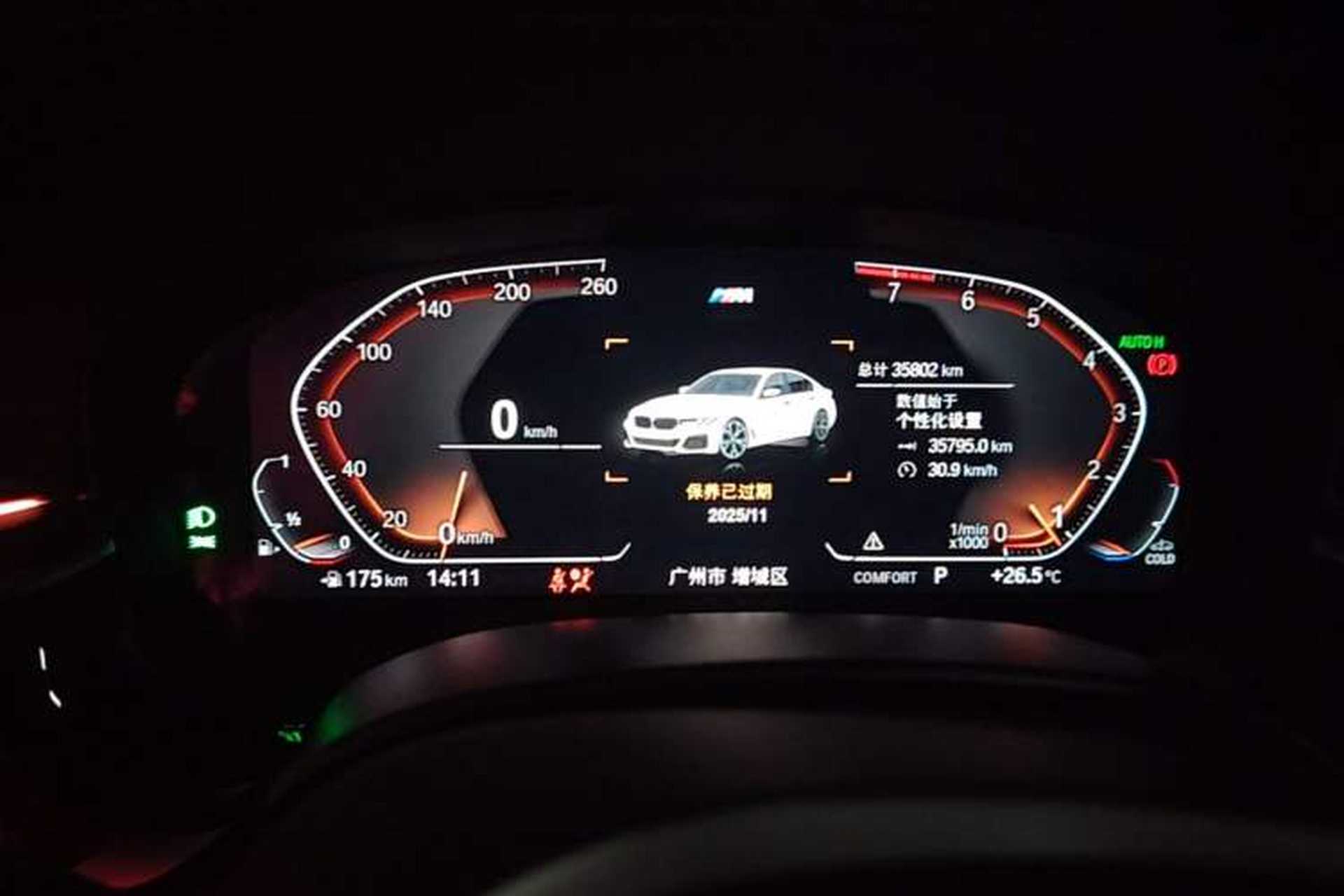 Used BMW 5 Series 2022 Second Facelift 530Li Leading Edition M Sport Package Instrument Cluster