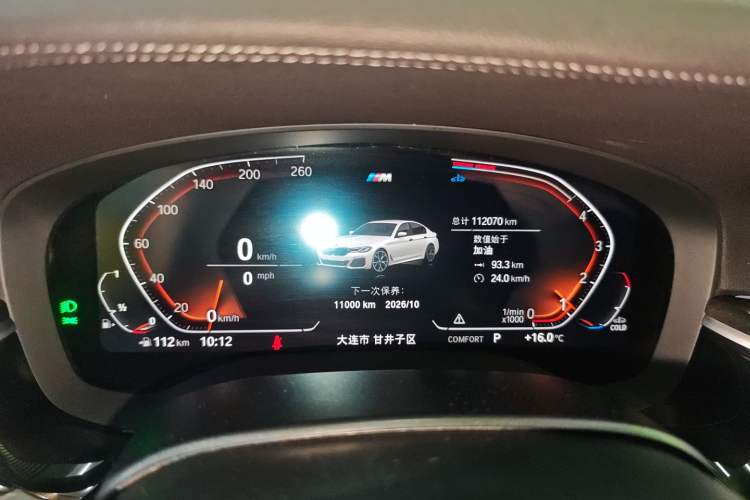 Used BMW 5 Series 2022 Second Facelift 525Li M Sport Package Instrument Cluster
