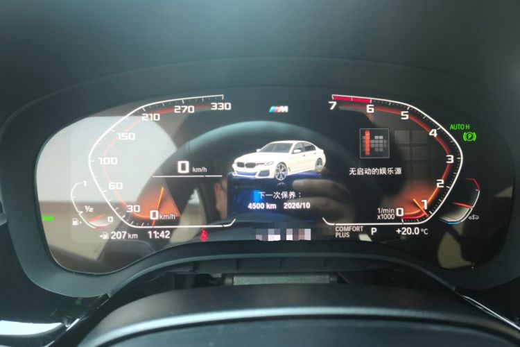 Used BMW 5 Series 2022 Restyled 525Li Luxury Package Instrument Cluster