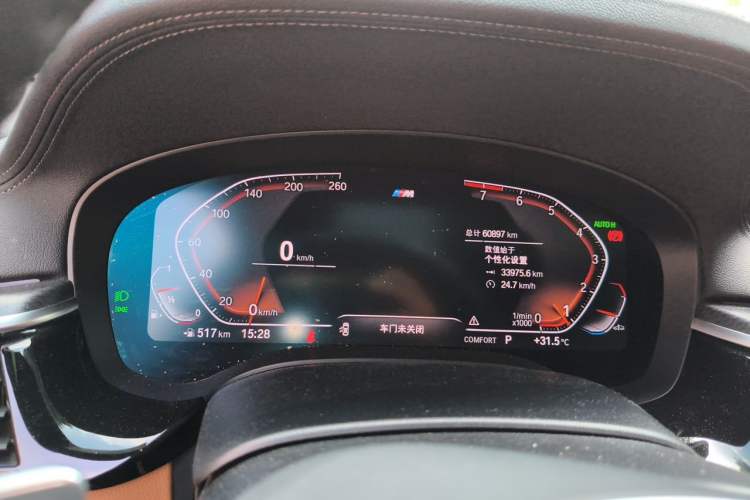 Used BMW 5 Series 2022 Updated 530i M Sport Package Instrument Cluster