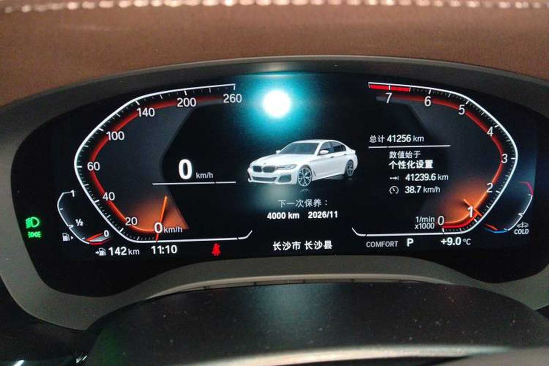 Used BMW 5 Series 2022 Restyled 525Li M Sport Package Instrument Cluster