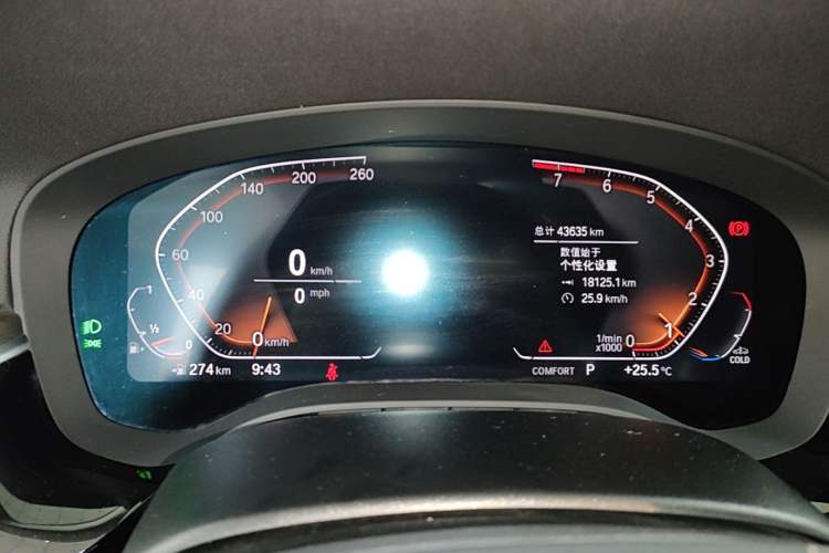 Used BMW 5 Series 2022 Updated 530Li Leading Edition Luxury Package Instrument Cluster