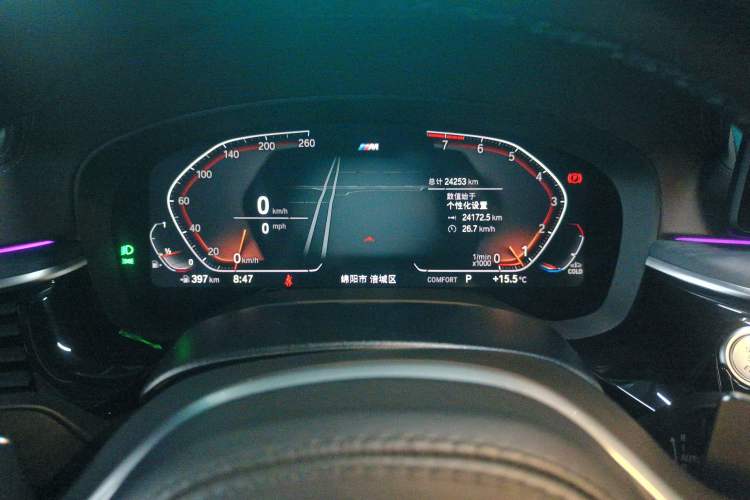 Used BMW 5 Series 2022 Second Facelift 530Li Leading Edition M Sport Package Instrument Cluster