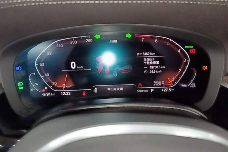Used BMW 5 Series 2022 Restyled 530Li Leading Edition M Sport Package Instrument Cluster
