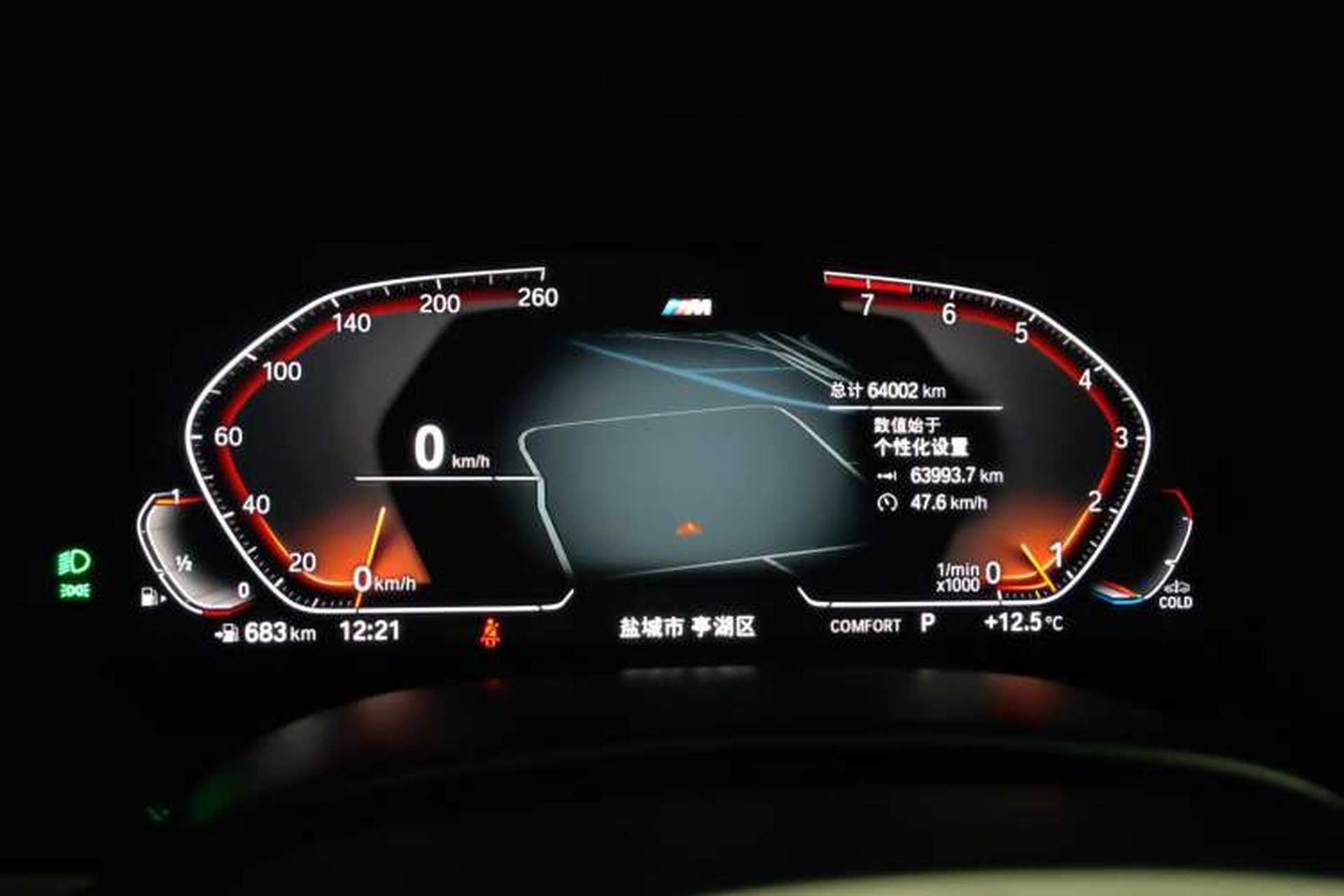 Used BMW 5 Series 2022 Second Facelift 530Li Leading Edition M Sport Package Instrument Cluster