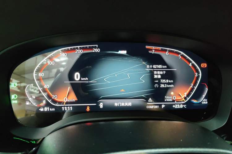 Used BMW 5 Series 2022 Restyled 530Li Leading Edition M Sport Package Instrument Cluster