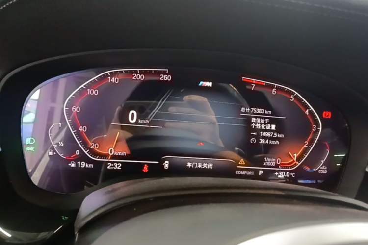 Used BMW 5 Series 2022 Restyled 530Li Leading Edition M Sport Package Instrument Cluster
