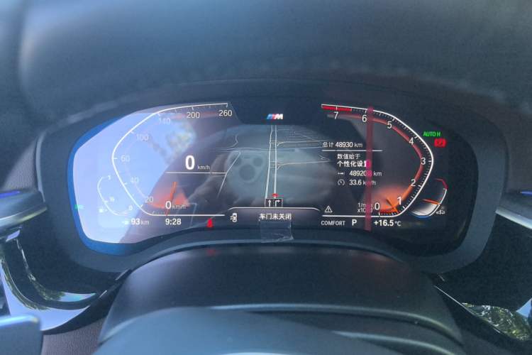 Used BMW 5 Series 2022 Restyled 530Li Leading Edition M Sport Package Instrument Cluster