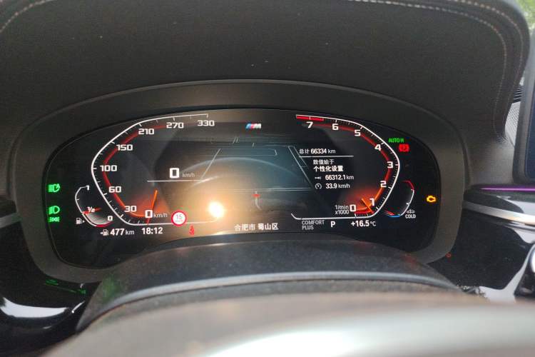 Used BMW 5 Series 2022 Second Facelift 525Li M Sport Package Instrument Cluster