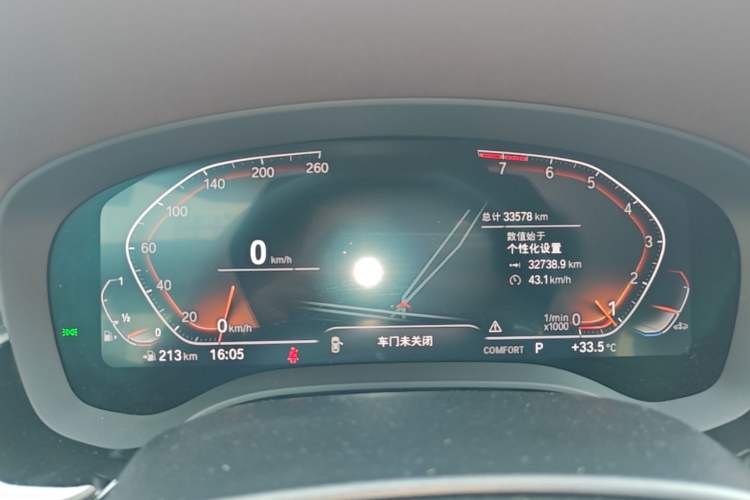 Used BMW 5 Series 2022 Updated 530Li Leading Edition Luxury Package Instrument Cluster