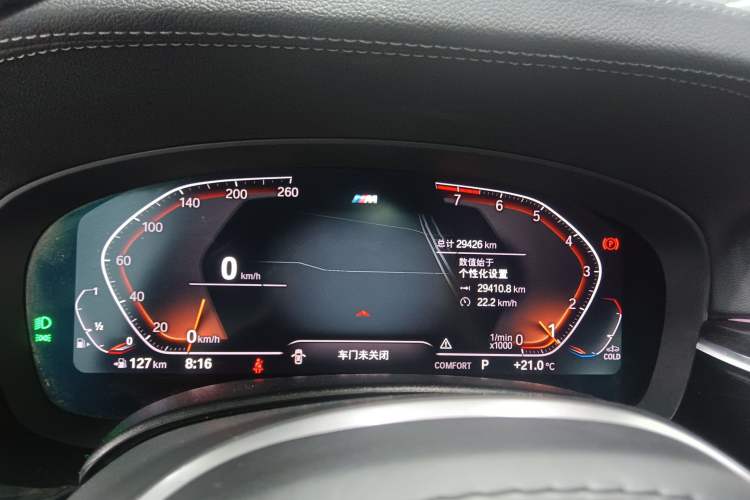 Used BMW 5 Series 2022 Second Facelift 525Li M Sport Package Instrument Cluster