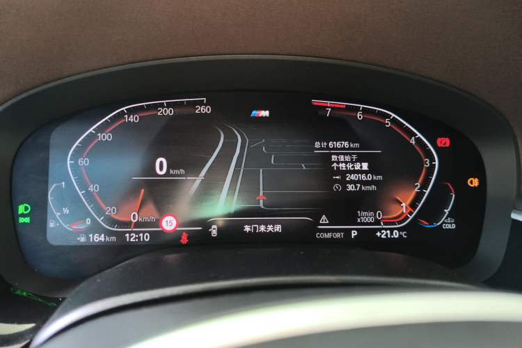 Used BMW 5 Series 2022 Second Facelift 530Li Luxury Version M Sport Package Instrument Cluster