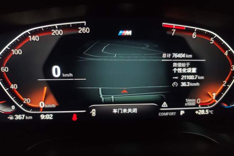 Used BMW 5 Series 2022 530i M Sport Package Instrument Cluster