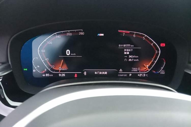 Used BMW 5 Series 2022 Second Facelift 530Li Leading Edition M Sport Package Instrument Cluster