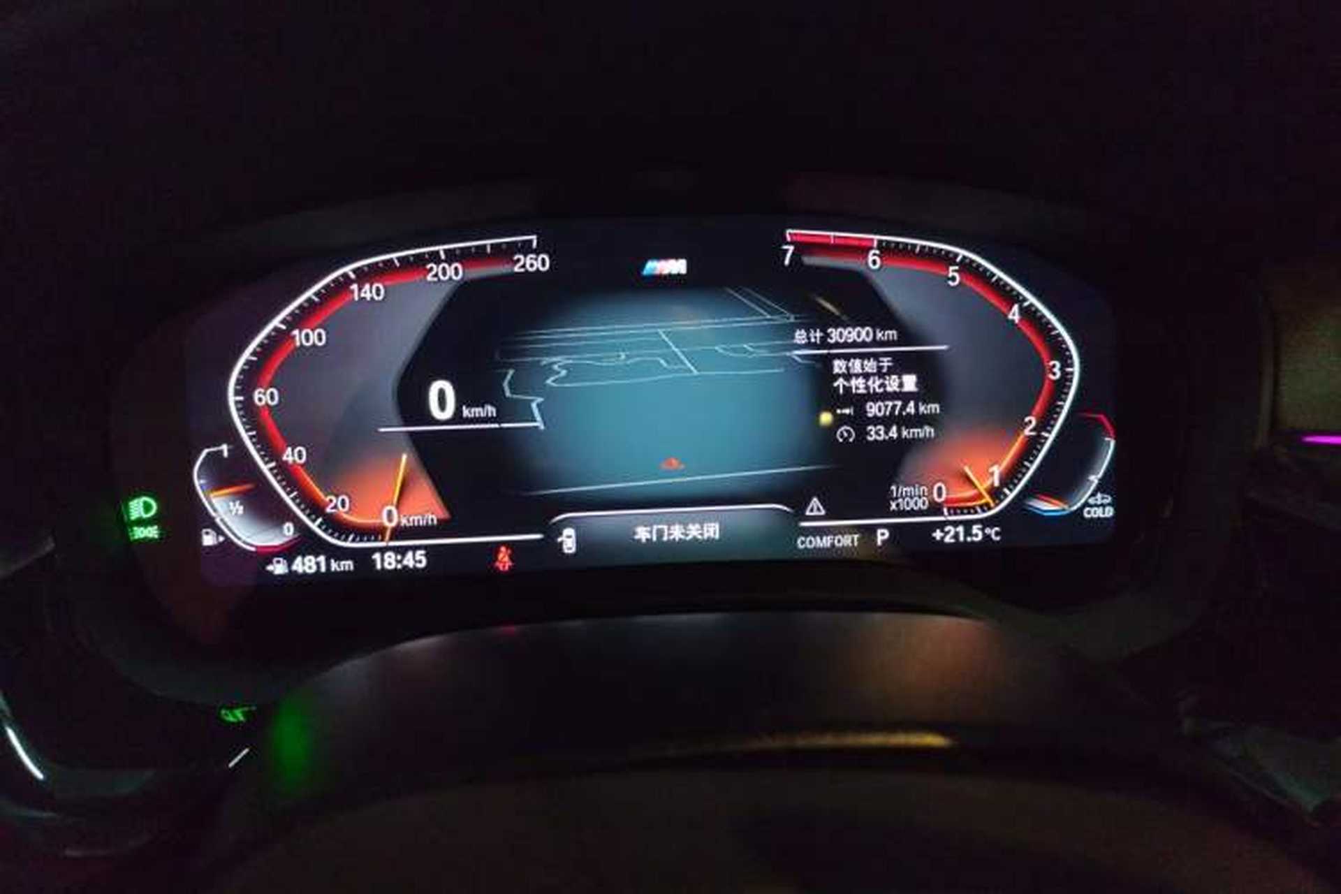 Used BMW 5 Series 2022 525Li M Sport Package Instrument Cluster