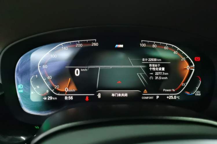 Used BMW 5 Series 2022 Second Facelift 525Li M Sport Package Instrument Cluster