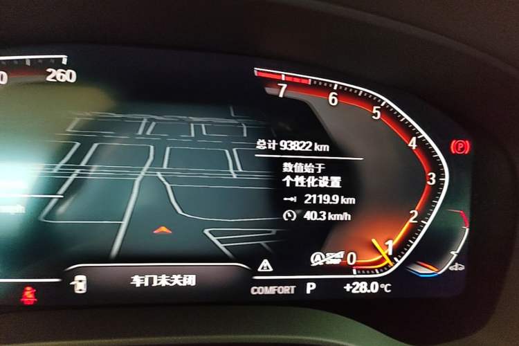 Used BMW 5 Series 2022 Restyled 525Li Luxury Package Instrument Cluster