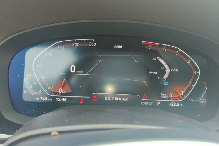 Used BMW 5 Series 2022 Restyled 530Li Leading Edition M Sport Package Instrument Cluster