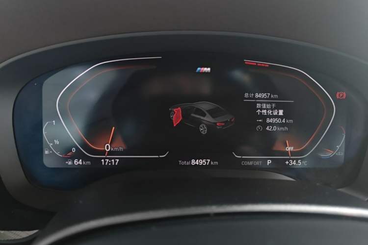 Used BMW 5 Series 2022 Restyled 530Li Leading Edition M Sport Package Instrument Cluster