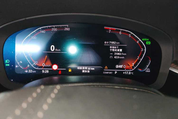 Used BMW 5 Series 2022 Second Facelift 530Li Luxury Edition Premium Package Instrument Cluster