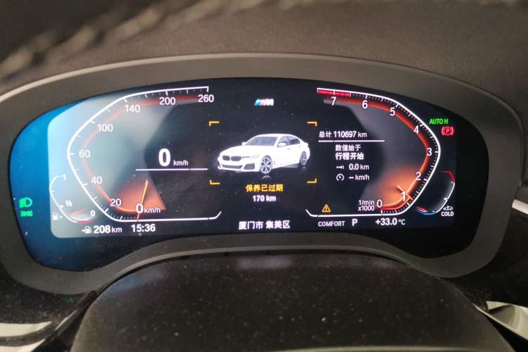 Used BMW 5 Series 2022 Restyled 530Li Leading Edition M Sport Package Instrument Cluster