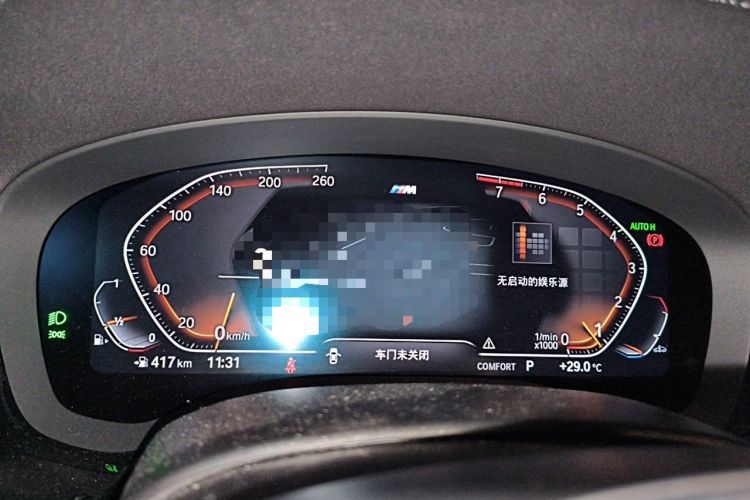 Used BMW 5 Series 2022 Restyled 530Li Leading Edition M Sport Package Instrument Cluster