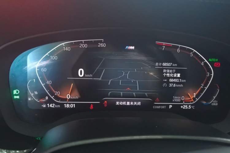 Used BMW 5 Series 2022 525Li M Sport Package Instrument Cluster