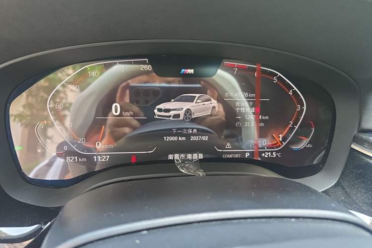 Used BMW 5 Series 2022 Restyled 525Li M Sport Package Instrument Cluster