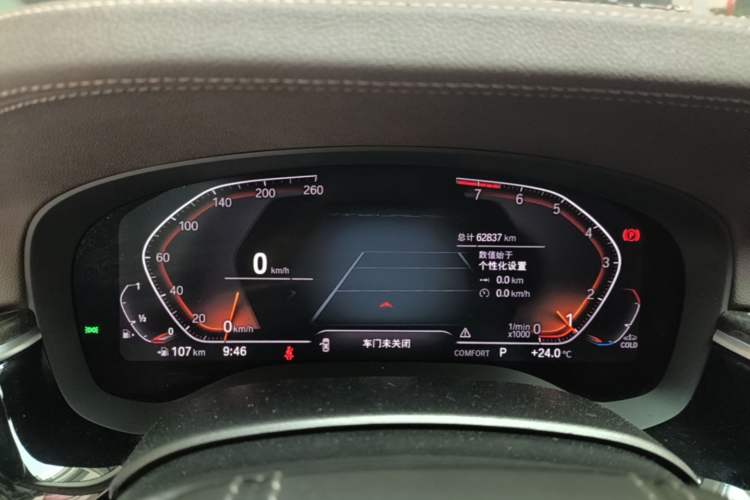 Used BMW 5 Series 2022 525Li Luxury Package Instrument Cluster