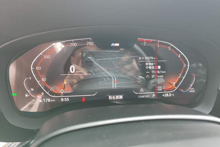 Used BMW 5 Series 2022 Second Facelift 530Li Leading Edition M Sport Package Instrument Cluster
