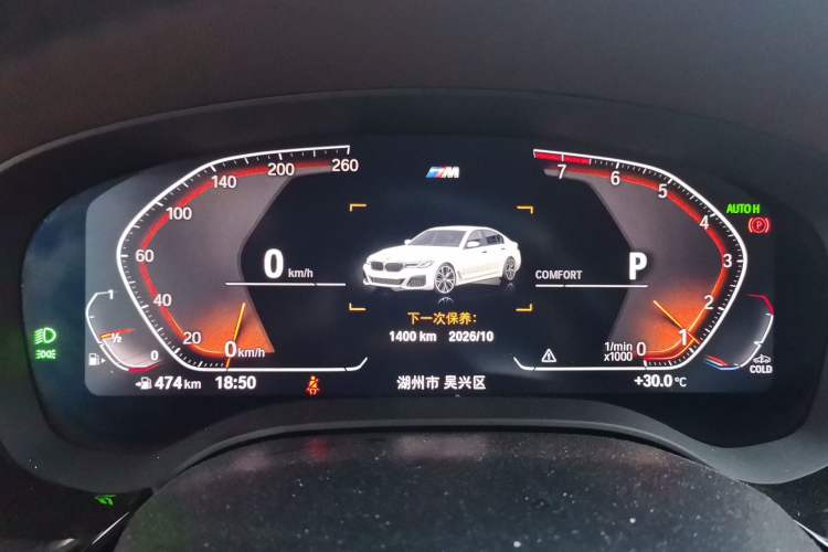 Used BMW 5 Series 2022 Restyled 530Li Leading Edition M Sport Package Instrument Cluster