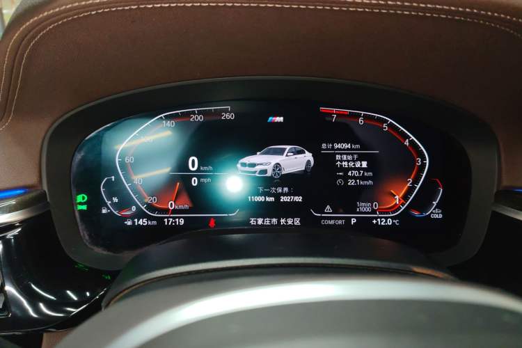 Used BMW 5 Series 2022 Restyled 525Li M Sport Package Instrument Cluster