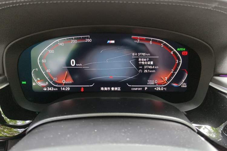 Used BMW 5 Series 2022 Revised Version 3 530Li Luxury Edition M Sport Package Instrument Cluster