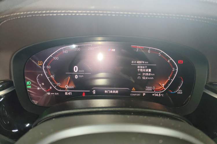 Used BMW 5 Series 2022 Restyled 525Li M Sport Package Instrument Cluster