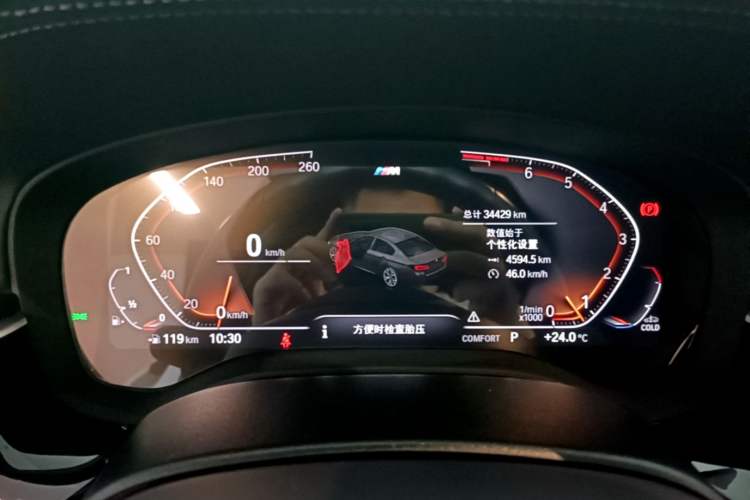 Used BMW 5 Series 2022 Second Facelift 525Li M Sport Package Instrument Cluster