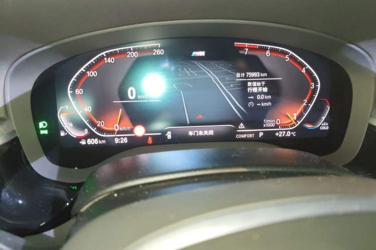Used BMW 5 Series 2022 Second Facelift 530Li Luxury Version M Sport Package Instrument Cluster