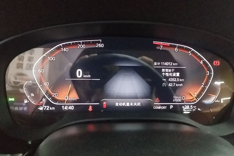 Used BMW 5 Series 2022 Restyled 525Li Luxury Package Instrument Cluster