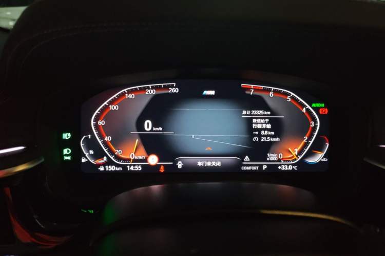 Used BMW 5 Series 2022 Second Facelift 530Li Luxury Version M Sport Package Instrument Cluster