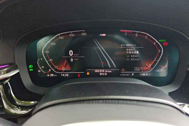 Used BMW 5 Series 2022 Restyled 525Li M Sport Package Instrument Cluster