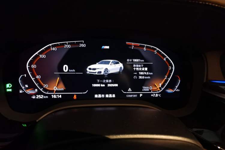 Used BMW 5 Series 2022 Restyled 525Li M Sport Package Instrument Cluster