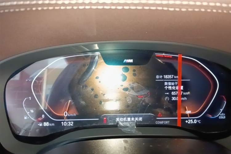 Used BMW 5 Series 2022 Second Facelift 530Li Leading Edition M Sport Package Instrument Cluster