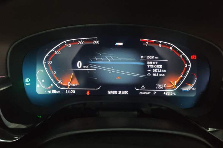 Used BMW 5 Series 2022 Restyled 525Li M Sport Package Instrument Cluster