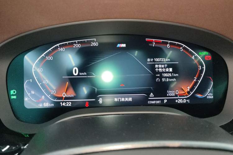 Used BMW 5 Series 2022 Second Facelift 530Li xDrive M Sport Package Instrument Cluster