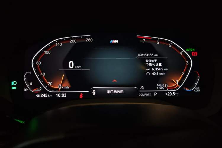 Used BMW 5 Series 2022 Restyled 525Li M Sport Package Instrument Cluster