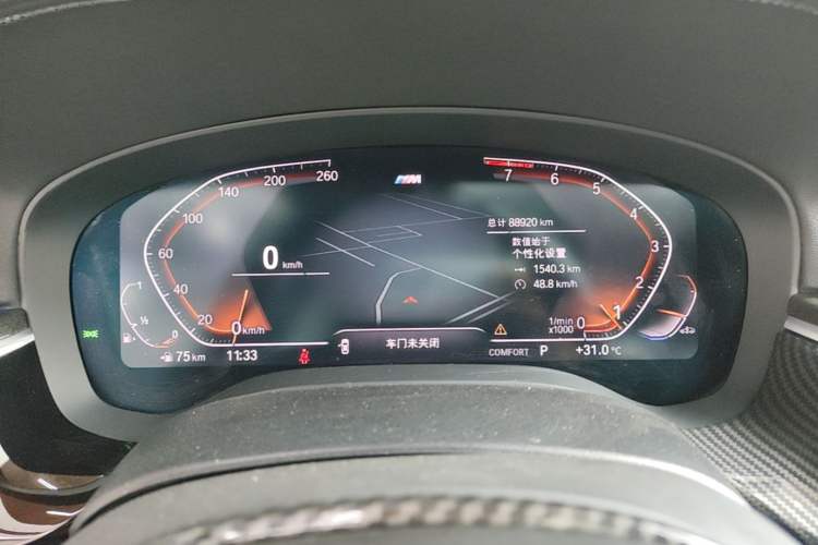Used BMW 5 Series 2022 Restyled 525Li M Sport Package Instrument Cluster